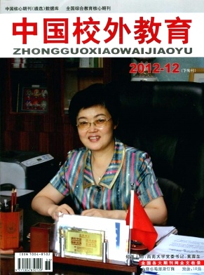 中國校外教育