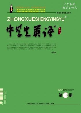 中學(xué)生英語(yǔ)