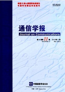 基于深度學習的壓縮感知FDD大規模MIMO系統稀疏信道估計算法