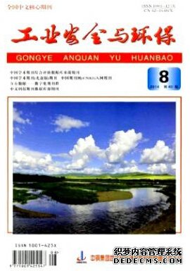 2016年安全工程師考試備考要點