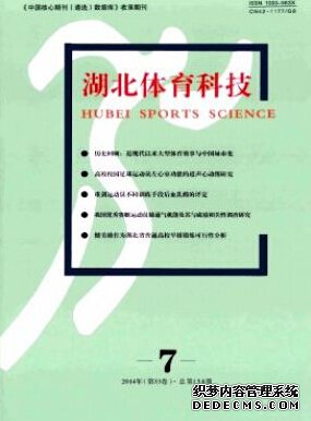 碩士論文發表
