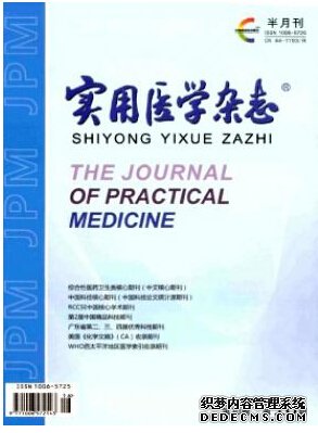 醫學期刊投稿