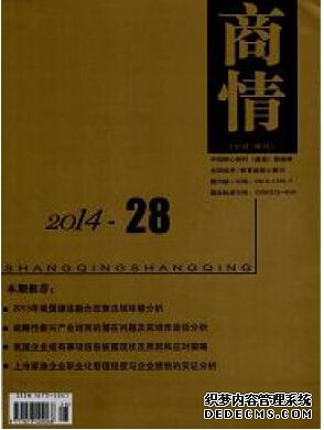 博士論文發表