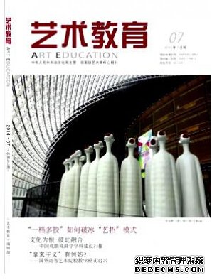 碩士論文范文