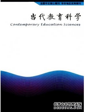 博士論文發表