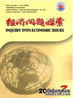 研究生論文發表