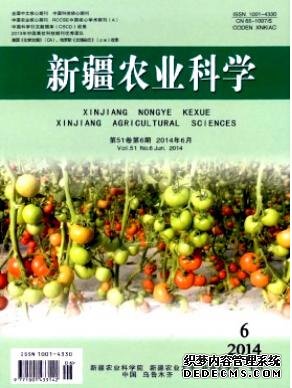新疆農(nóng)業(yè)副高職稱論文刊物有哪些