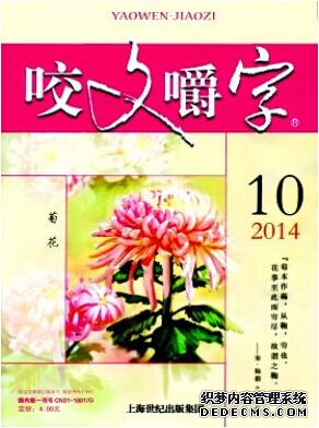 職稱評定論文