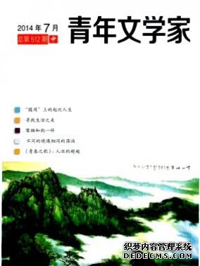 副高論文發表