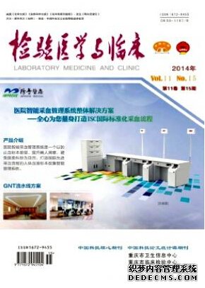 核心醫學論文發表