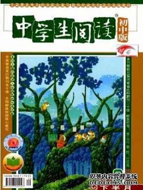 中學(xué)教師職稱論文