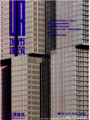 城市建設(shè)論文范文