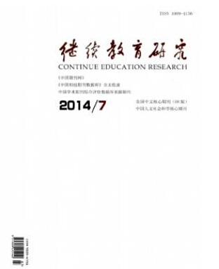 發表核心期刊論文