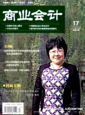 2016年中級會計(jì)考試的報(bào)名要求有哪些