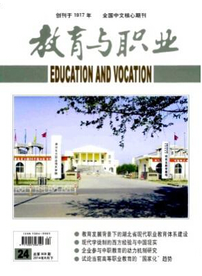 教師想評(píng)副高職稱論文應(yīng)該怎樣發(fā)表