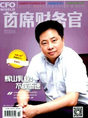 博士論文投稿