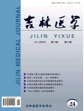 醫(yī)生評(píng)職論文