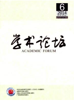 社科期刊投稿