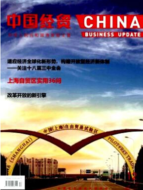 國家級職稱論文發(fā)表