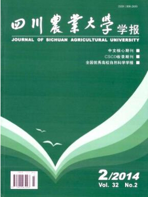 中級農(nóng)藝師論文發(fā)表
