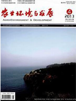 環(huán)境工程論文