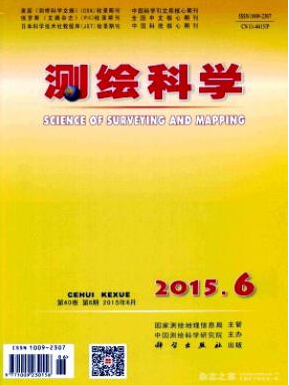 中國(guó)有哪些核心的測(cè)繪刊物
