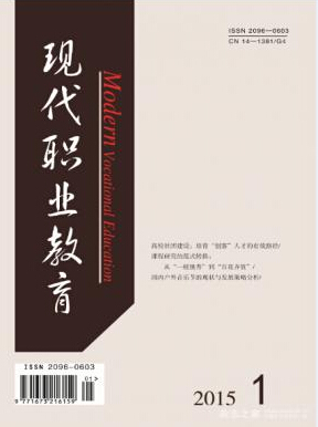 計(jì)算機(jī)教學(xué)論文