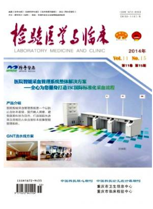 醫(yī)學副高職稱論文期刊投哪個