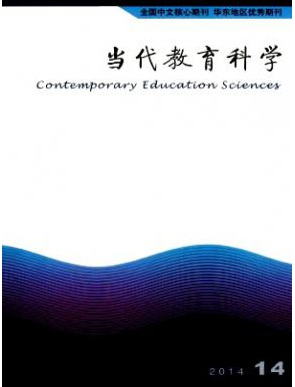 教授論文范文