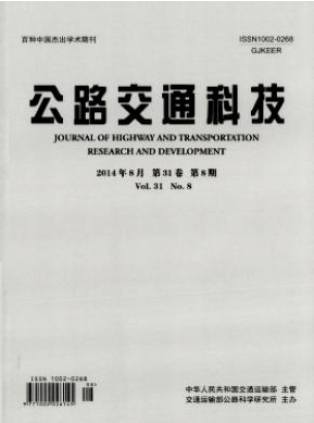 工程師論文范文