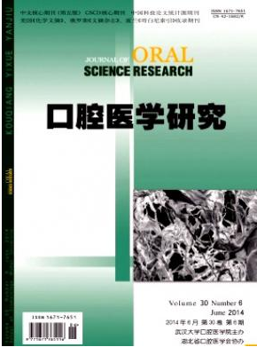醫生職稱論文