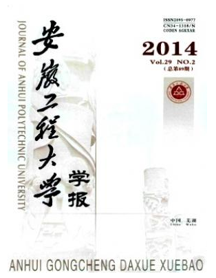 工程管理論文