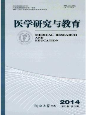 醫(yī)專教師評職稱論文