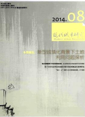 社科期刊投稿