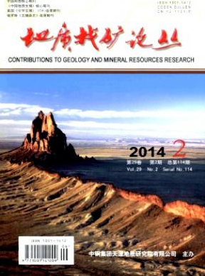礦業(yè)工程師論文
