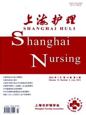 大眾健康雜志能發(fā)護(hù)理方面的職稱論文嗎