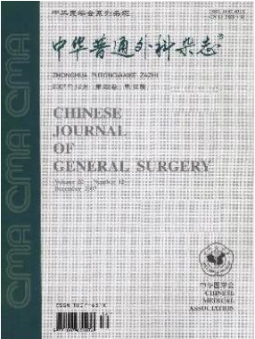 醫(yī)學(xué)外科醫(yī)師有什么投稿的核心期刊