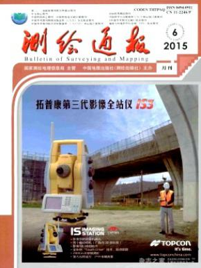 測量工程師職稱評(píng)審論文要求