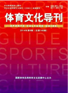 中學體育教學