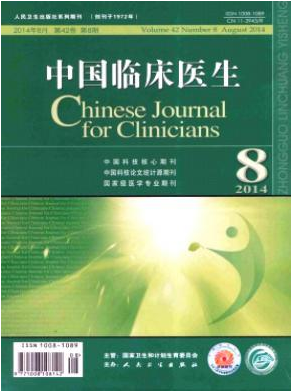 醫(yī)學(xué)論文投稿