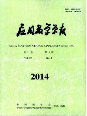 數學建模論文