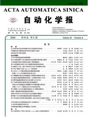電氣自動(dòng)化論文