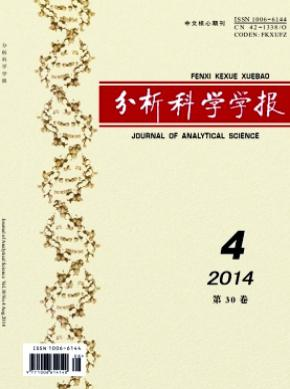 分析科學學報核心期刊征稿目錄參考