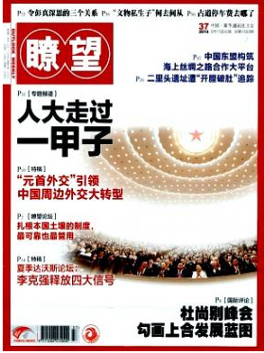 在哪些刊物上發(fā)表才算正式發(fā)表