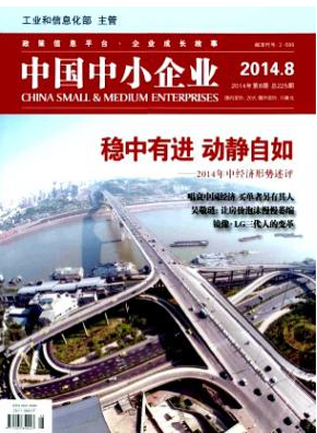 企業管理論文