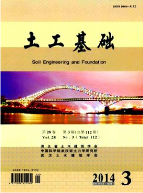 土建工程論文