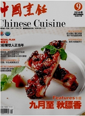 中國烹飪