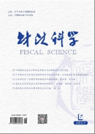 財政科學(xué)
