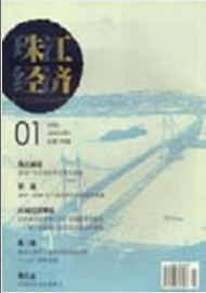 珠江經(jīng)濟(jì)