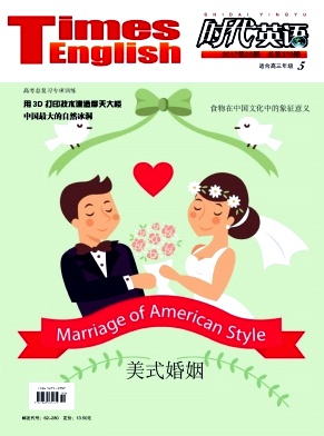 時代英語(高三)